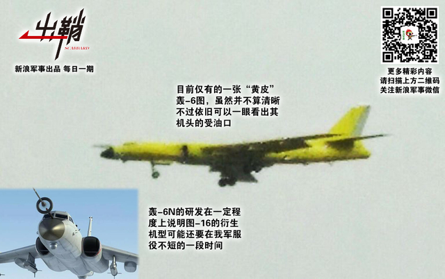 沉浮几许鲲鹏志:解放军绕岛巡航何时能成战略核巡航