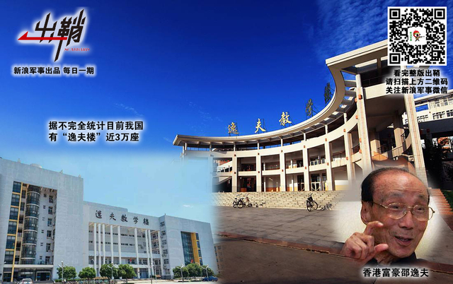 不惜千金买宝刀:为中国危难时挺身而出那些爱国商人