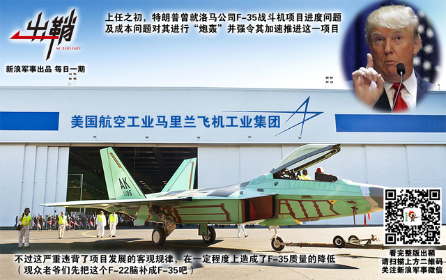 金轮待欲长无缺：从F-22遭飓风损伤谈中国如何保证战机妥善率