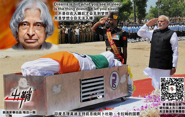 天竺茫茫何处寻:印度航天领域有哪些经验值得中国借鉴