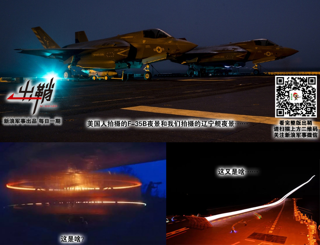 二龙征战决雌雄:中国辽宁舰航母将如何超越法国戴高乐号