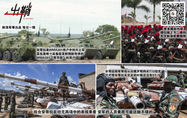 龙庭单骑去如飞:非洲兄弟为何大爱中国轮式突击炮