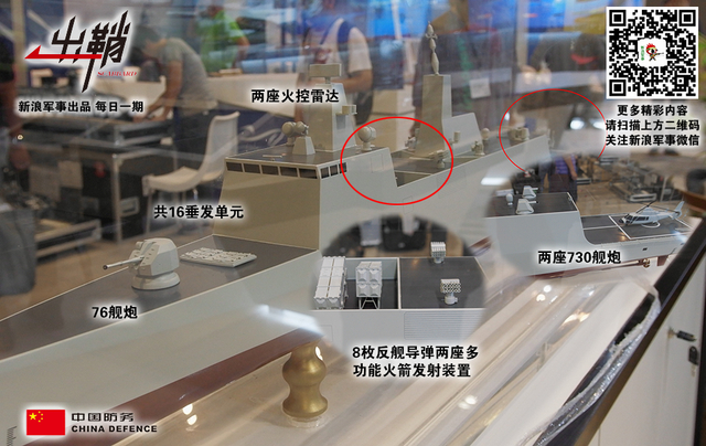 雨露汪洋柔佛春:中国军工强势出击马来西亚的背后