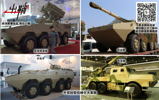 购得天龙卫两河:中国装备风靡伊拉克防务展的背后