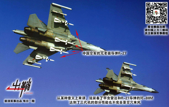 宝货虽多非所爱：中国出口型战机为何越来越难找买家？