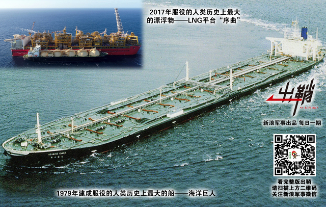 已作沉舟君勿叹:日本造船业为何难再超越中国“东山再起”