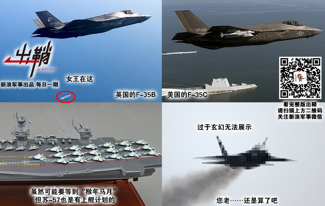 后来魏紫冠群芳：从伊丽莎白女王号航母谈中英两国航母强弱