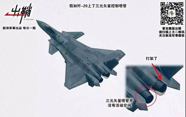 西别峨嵋峰顶云：如何客观评价歼20战机的换“心”之路