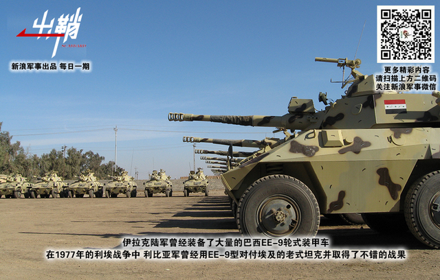 购得天龙卫两河:中国装备风靡伊拉克防务展的背后