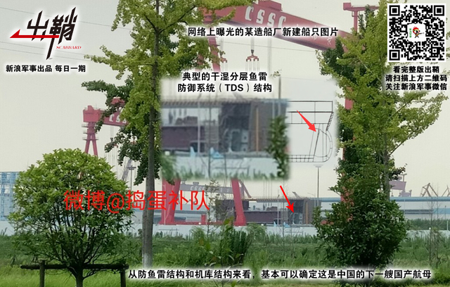 二十年来曾苦辛：新浪、中国军迷与中日海军的二十年巨变