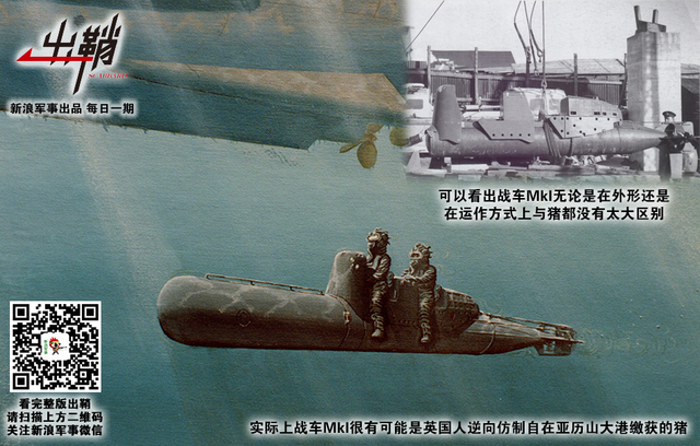 应答江声有乱蛙:中国海军如何发展“水下登陆舰队”?