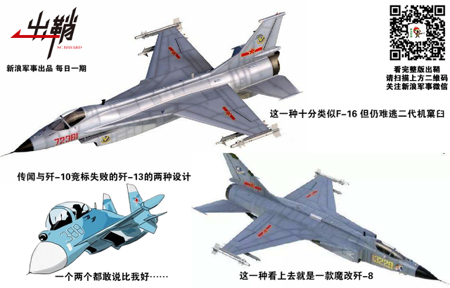 三五同寮出幕迟：中国还能从俄罗斯苏-35战机身上学到什么？