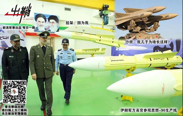 一簇穿杨夸箭羽:为什么中俄伊还在发展远程空空导弹