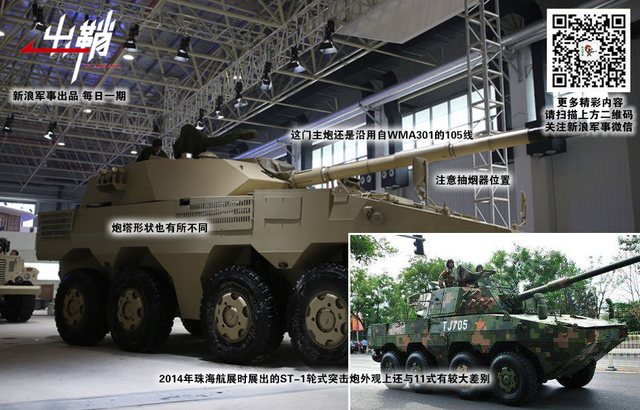 龙庭单骑去如飞:非洲兄弟为何大爱中国轮式突击炮