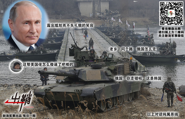 汉家兵马乘北风:中俄举行冷战后最大规模军演背后有何玄机