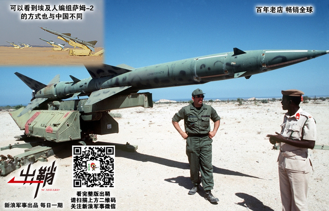 弯弓射飞无远近:从叙利亚误击俄军机谈我军防空导弹体系转型