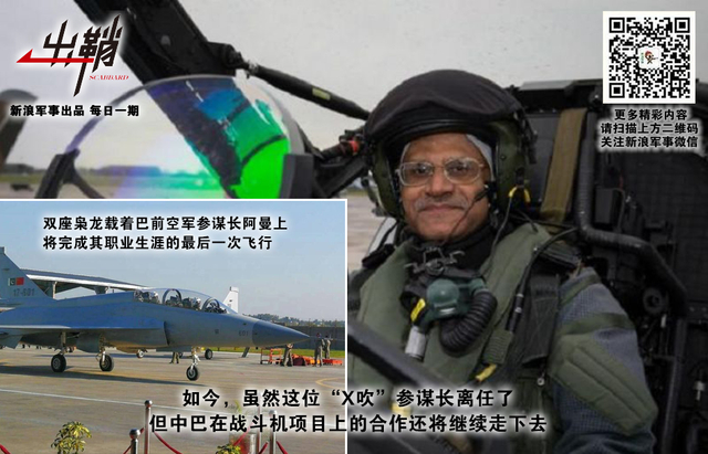 定知兄弟高楼上:巴铁缘何迟迟不购买FC-31战机