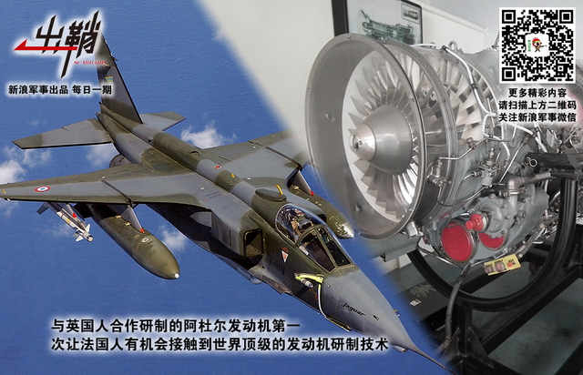 一样花开为底迟:中国离发动机强国的路还有多远