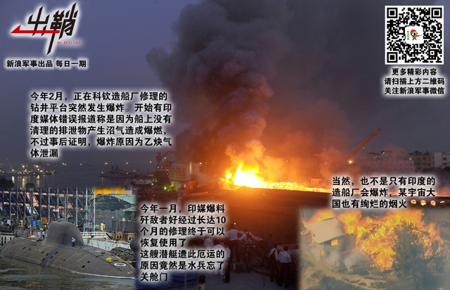 一梦何不一万年:印度军工是真不行 还是被故意贬低