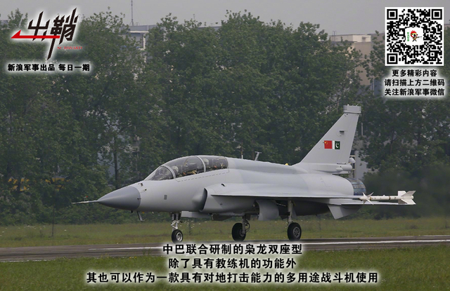 龙翔九天风雷啸:从杨伟总师谈歼20战机未来发展说起