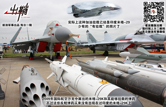 架上霜毛海国鹰：中印舰载机部队为何会有不同发展方向