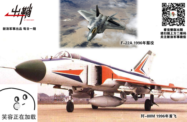 宝货虽多非所爱：中国出口型战机为何越来越难找买家？