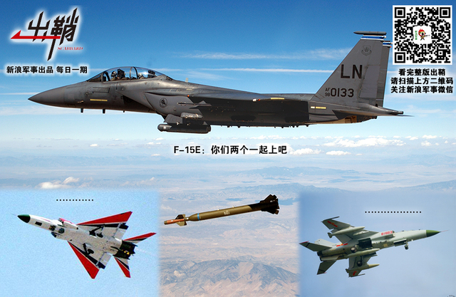 宝货虽多非所爱：中国出口型战机为何越来越难找买家？