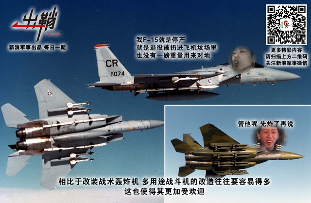 龙翔九天风雷啸:从杨伟总师谈歼20战机未来发展说起