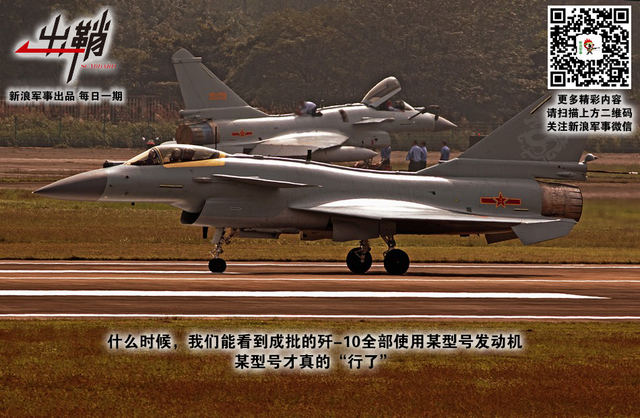 一样花开为底迟:中国离发动机强国的路还有多远