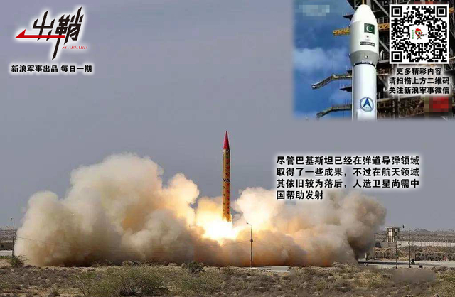 赤心用尽为知己:论中国在巴基斯坦承建工程的战略意义