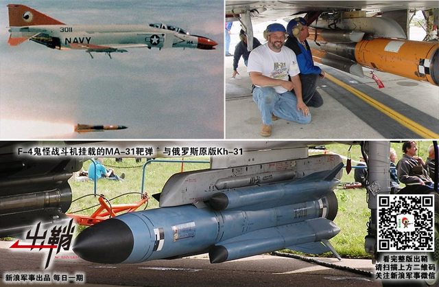 西北楼船烈焰中:从美舰穿台湾海峡看中国新反航母体系的建立