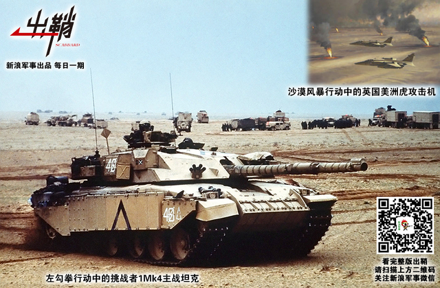 明朝歧路又离群：英国为何在大国之路上“越走越窄”