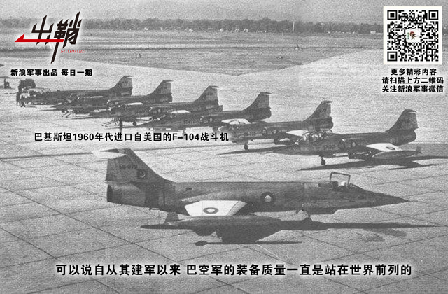 定知兄弟高楼上:巴铁缘何迟迟不购买FC-31战机