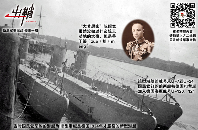 哭向金陵事更哀:台湾能在印度帮助下造出潜艇吗?