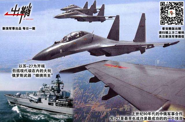 兕甲楼船海外归:那些年那些差点加入中国海军的外国军舰