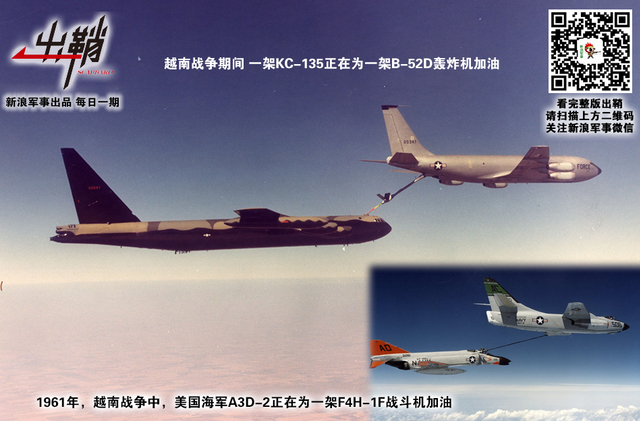 风送高低便可攀：中国建“战略空军”为何要补加油机这一短板