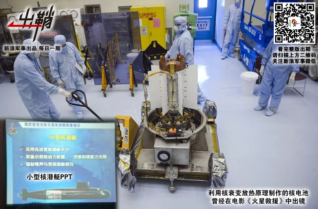 潜龙无声老蛟怒:中日两国新型AIP潜艇性能孰优孰劣