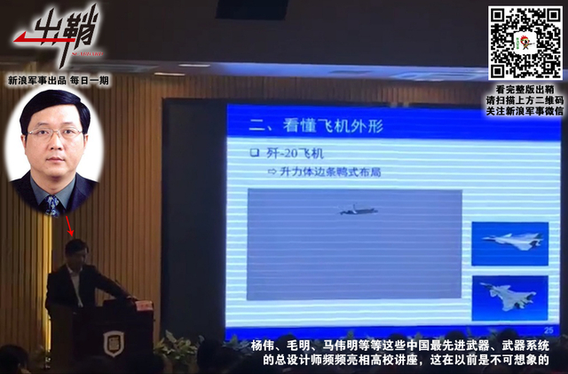 彼真此假俱迷人：那些年被美国吹捧过的中国“武器”
