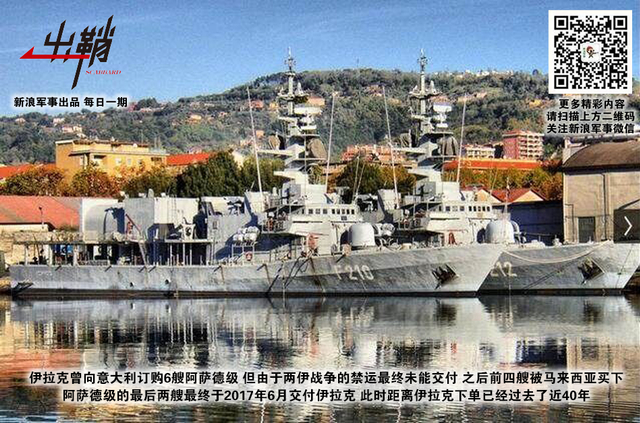 购得天龙卫两河:中国装备风靡伊拉克防务展的背后