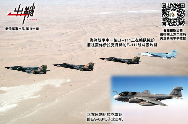 刁斗严更军耳目：印度首曝战略电子战部队的背后意义