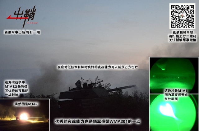 龙庭单骑去如飞:非洲兄弟为何大爱中国轮式突击炮