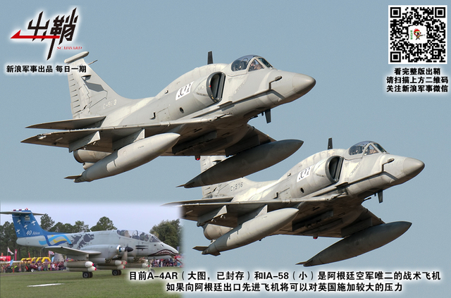 宝货虽多非所爱：中国出口型战机为何越来越难找买家？