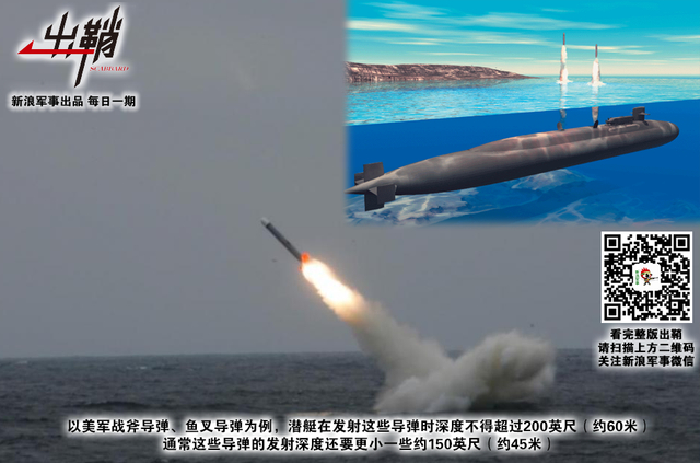 西北楼船烈焰中:从美舰穿台湾海峡看中国新反航母体系的建立