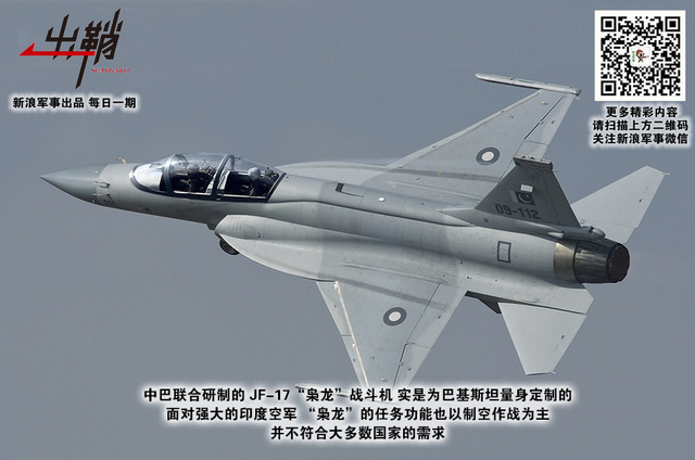 购得天龙卫两河:中国装备风靡伊拉克防务展的背后