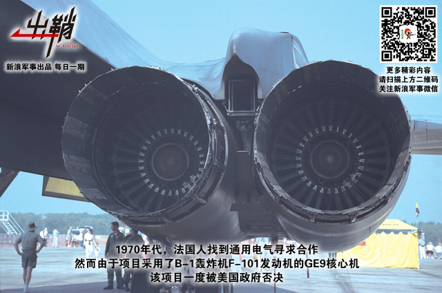 一样花开为底迟:中国离发动机强国的路还有多远