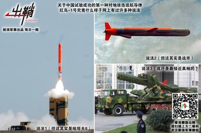 万箭千刀一夜杀：摧毁台军目标需要多少枚东风导弹？