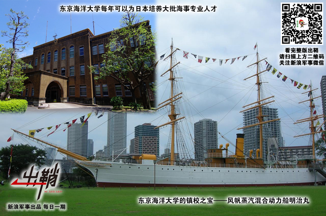 艟艨巨舰直东指：日本是否会跟随中国脚步建造核动力航母