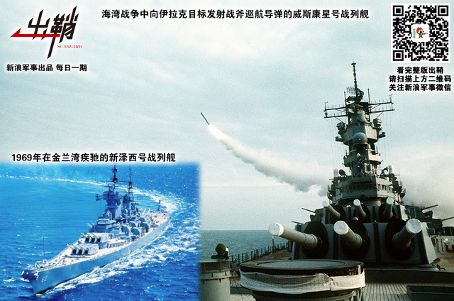 老骥能行岂易闲：中国航母辽宁舰究竟还能再服役多少年