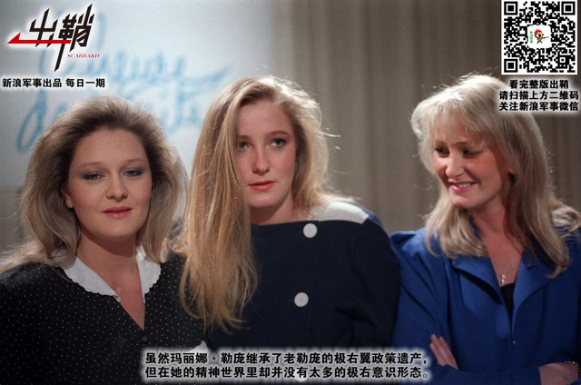 绝怜高处多风雨：勒庞能否拯救深陷“黄背心”漩涡的法国