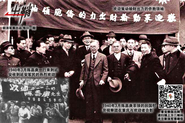 不惜千金买宝刀:为中国危难时挺身而出那些爱国商人